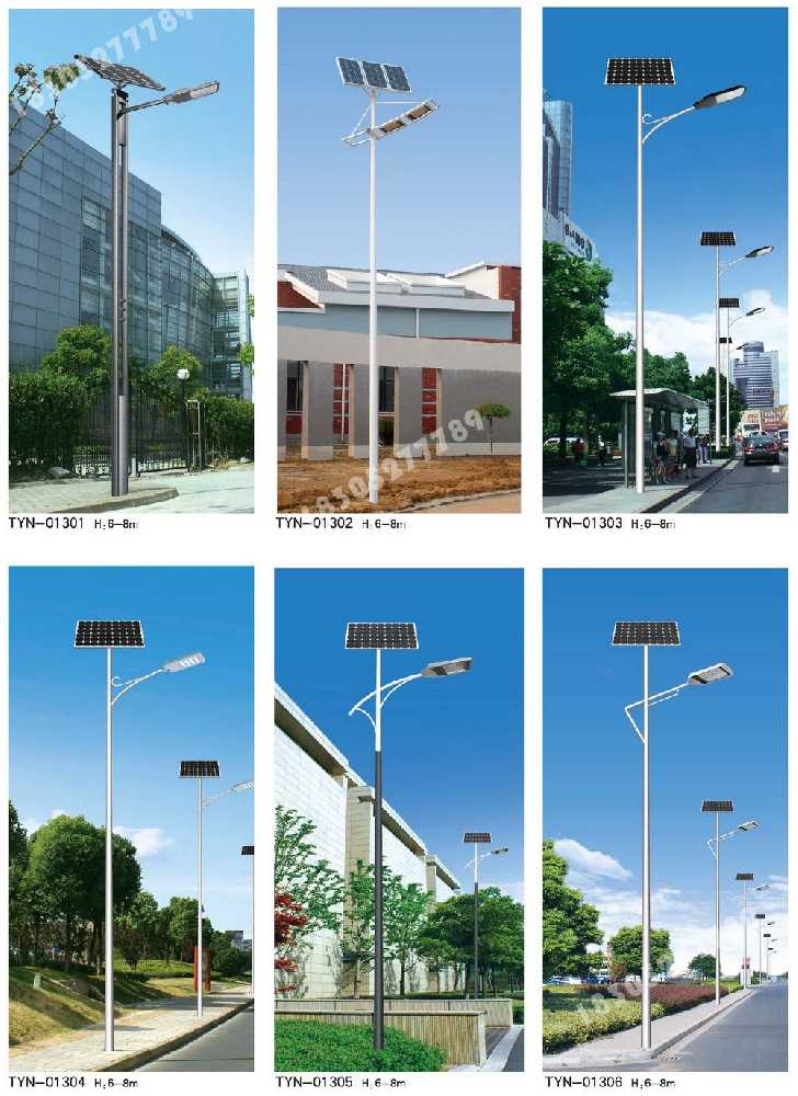 双清区市政道路太阳能路灯